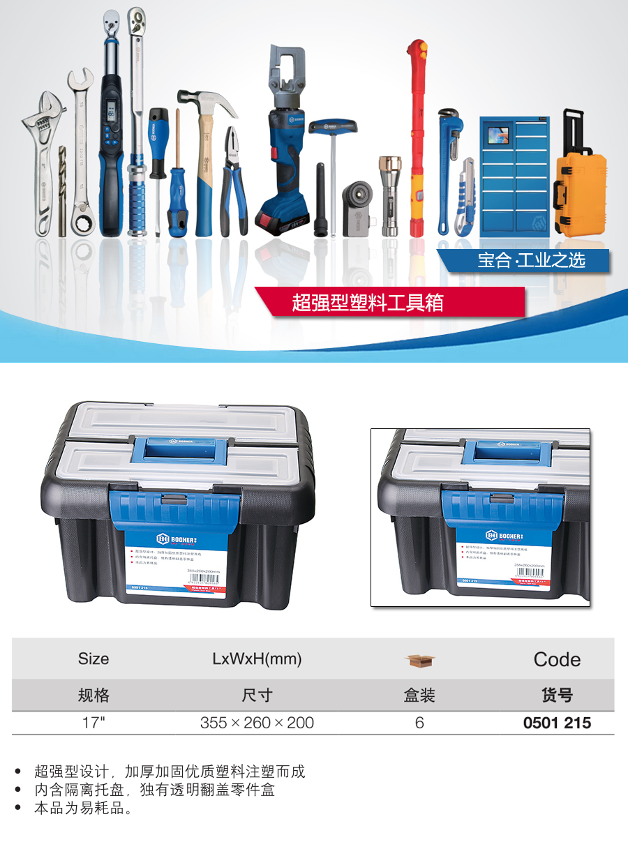产品详情