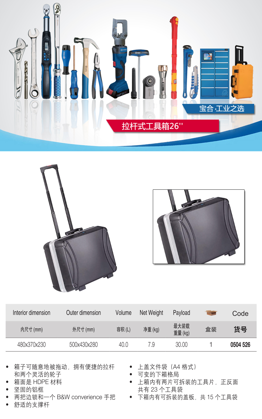 产品详情