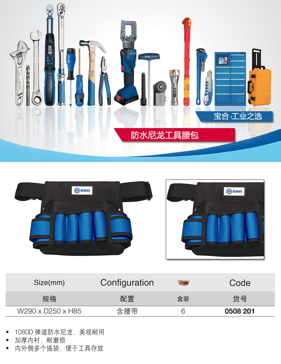产品详情