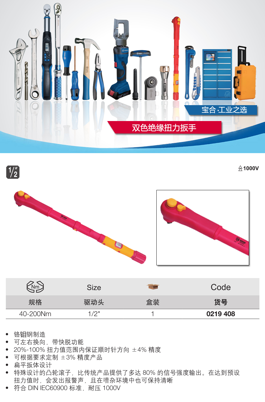 产品详情