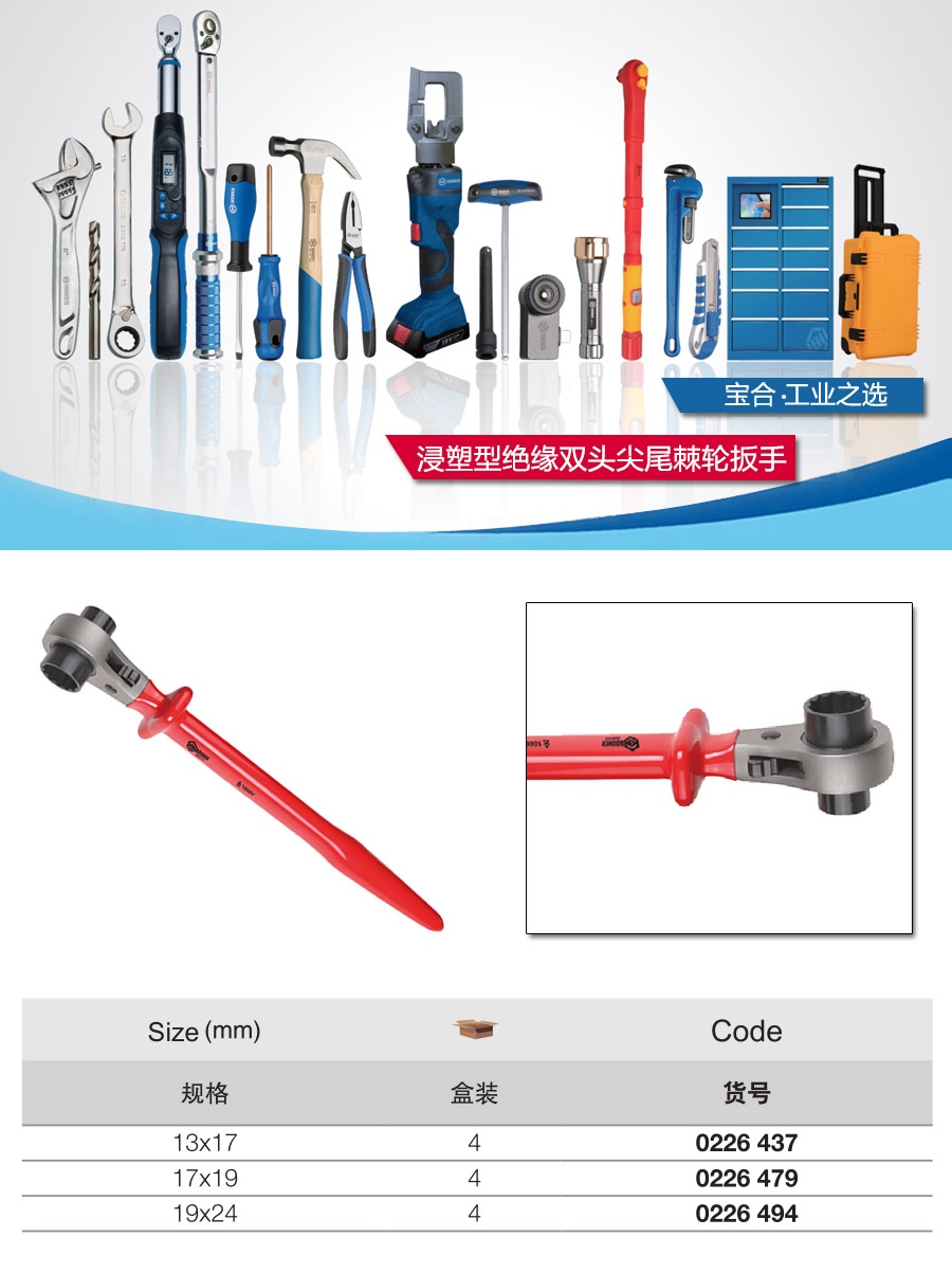 产品详情