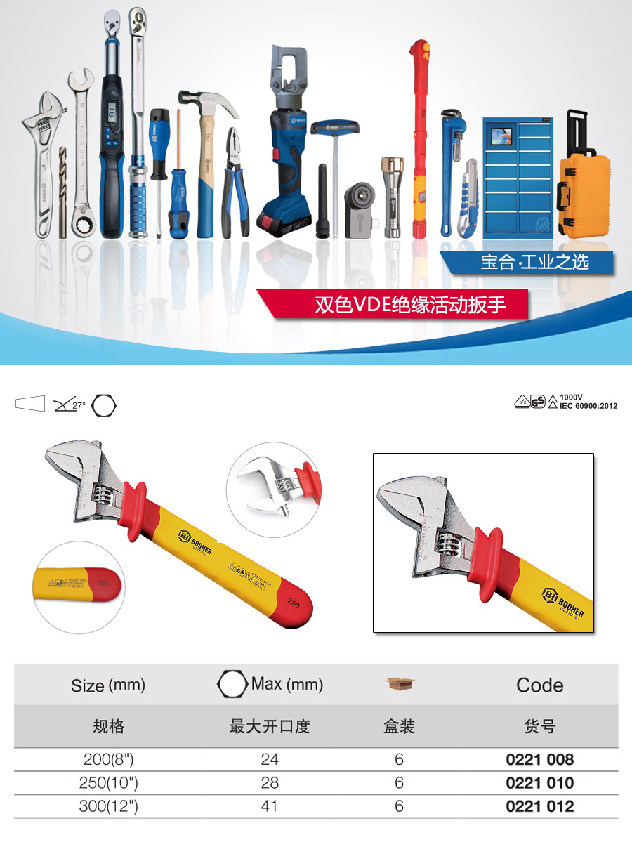 产品详情