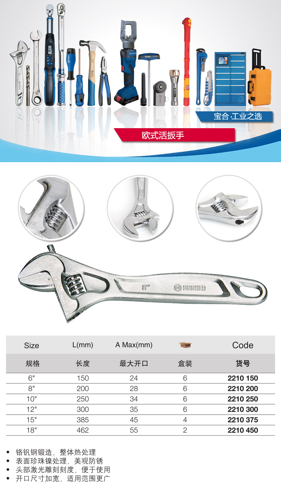 产品详情