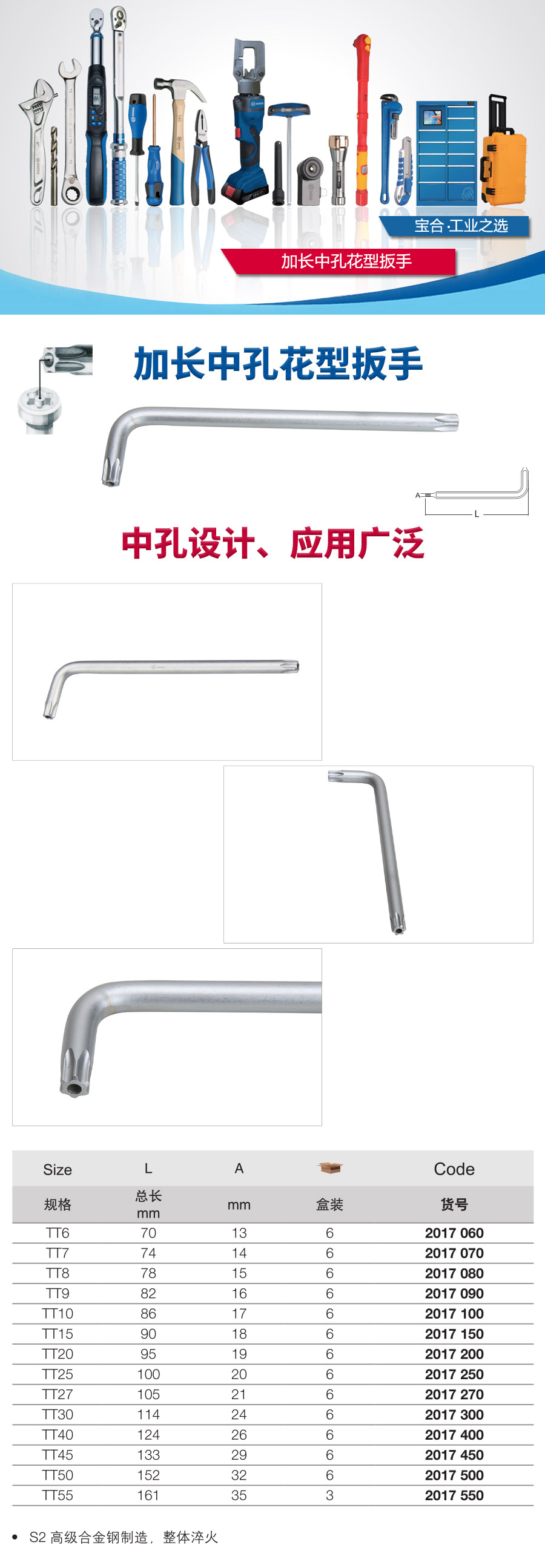产品详情