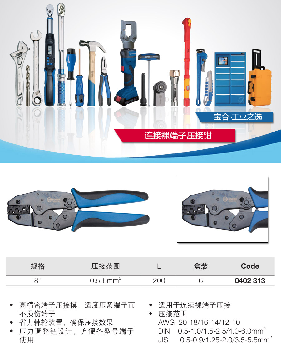 产品详情