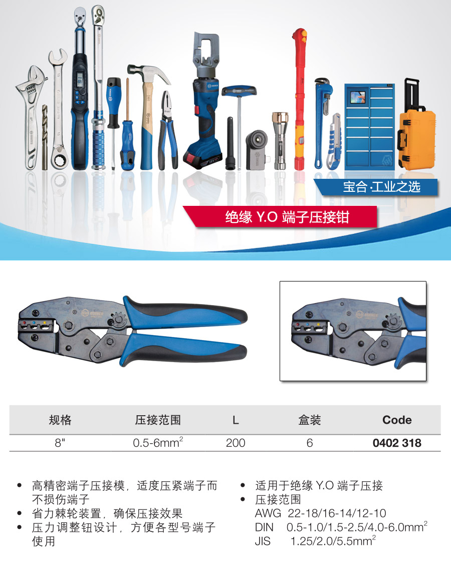 产品详情