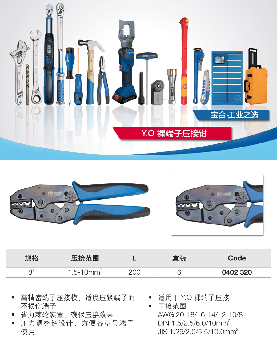 产品详情
