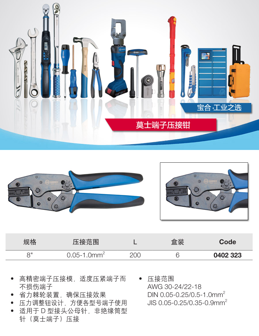 产品详情