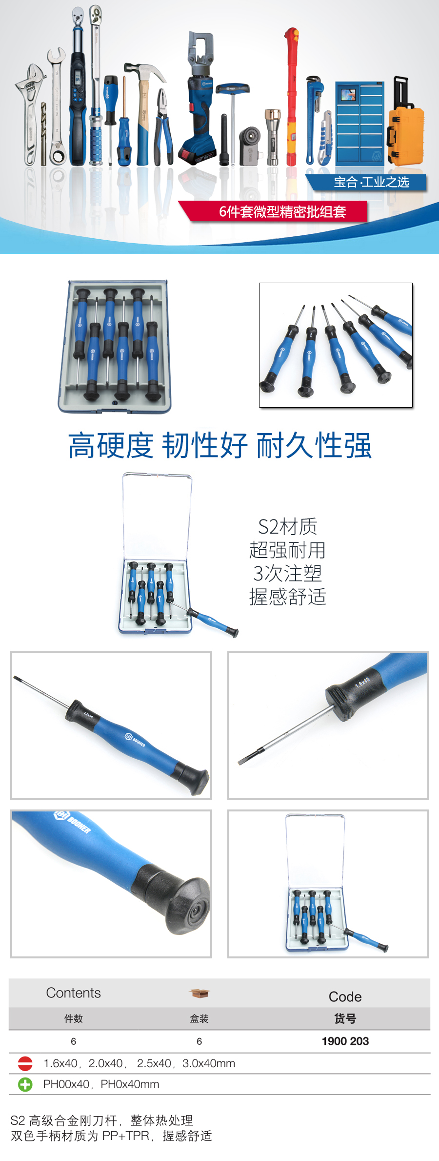 产品详情