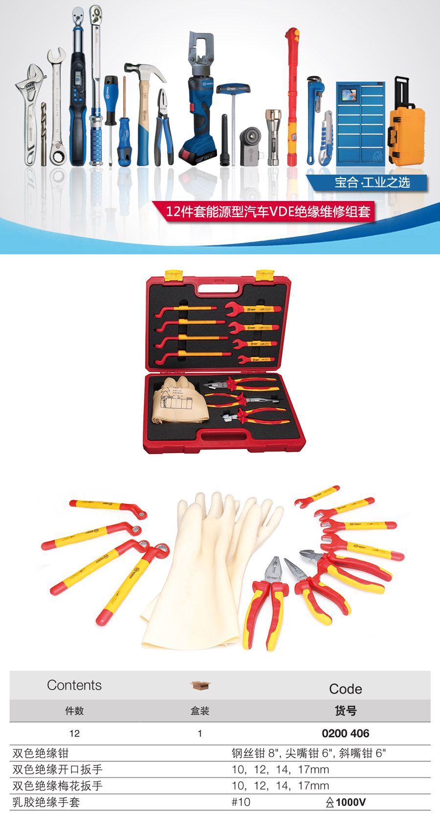 产品详情