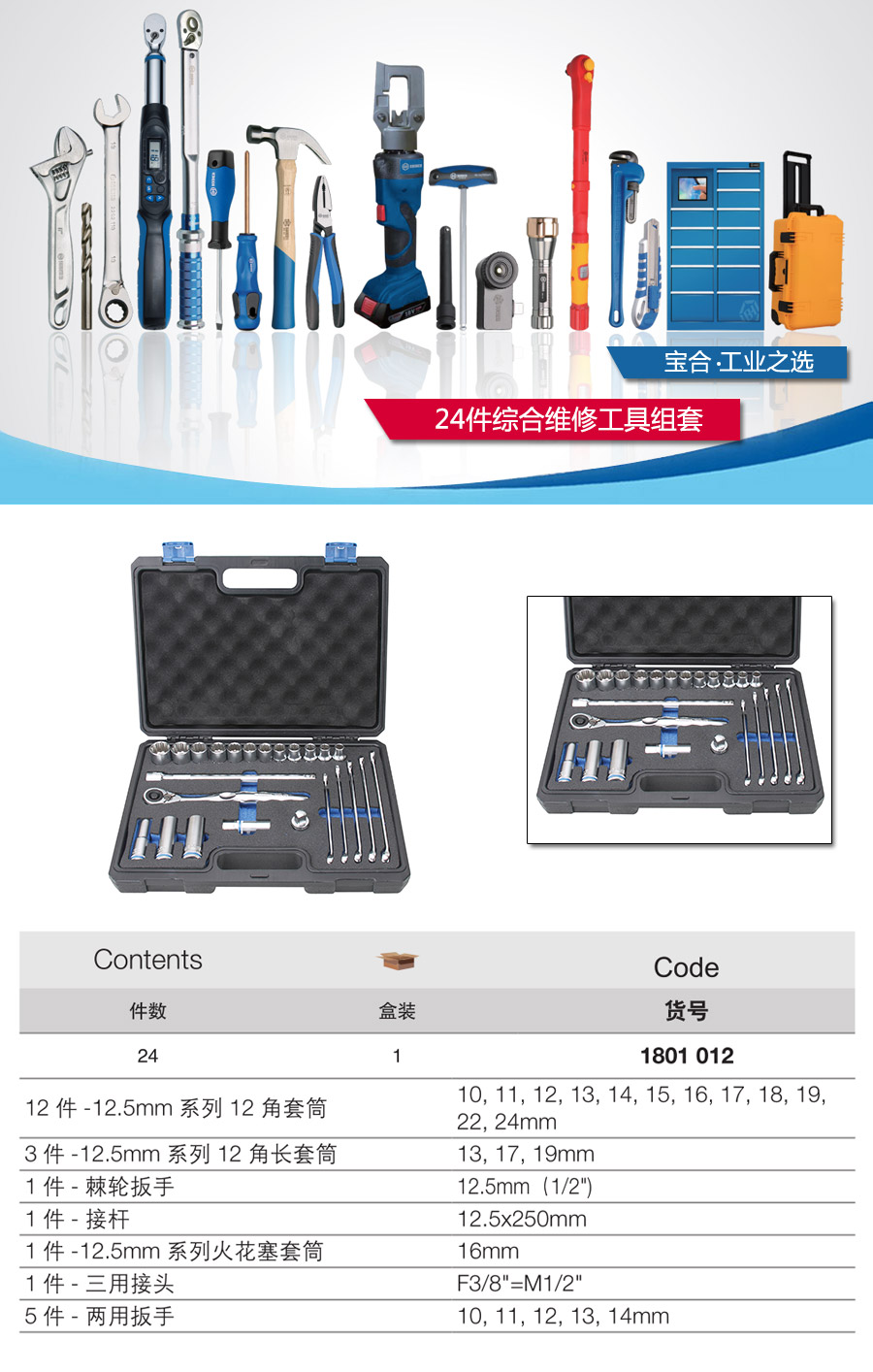 产品详情