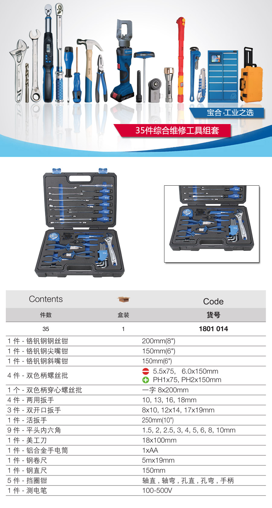 产品详情