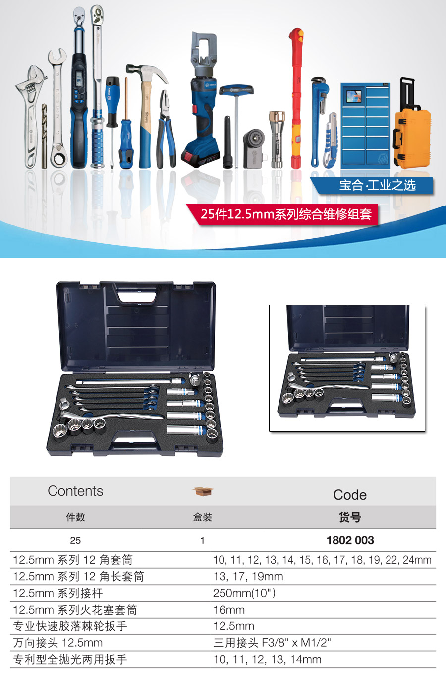 产品详情