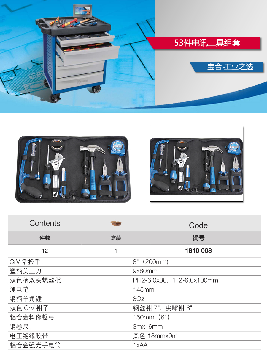 产品详情