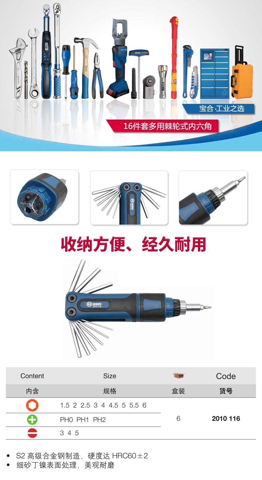 产品详情