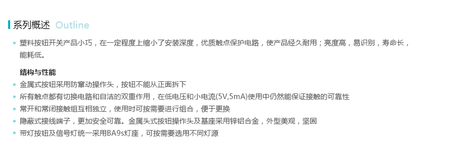 产品详情