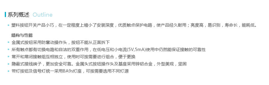 产品详情