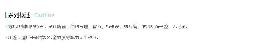 产品详情