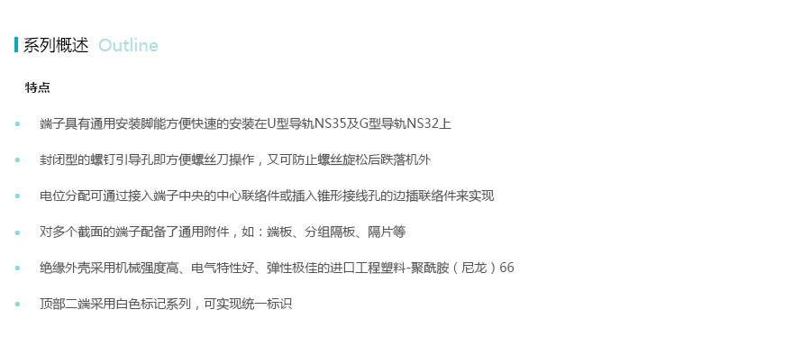 产品详情