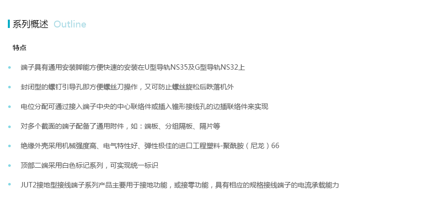 产品详情
