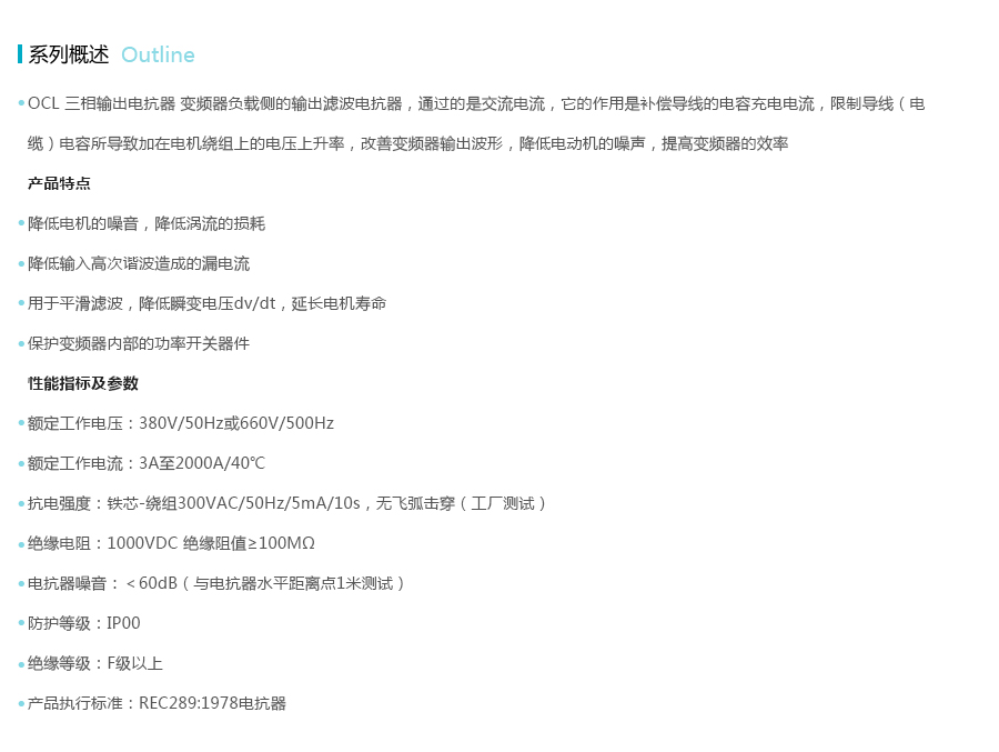 产品详情