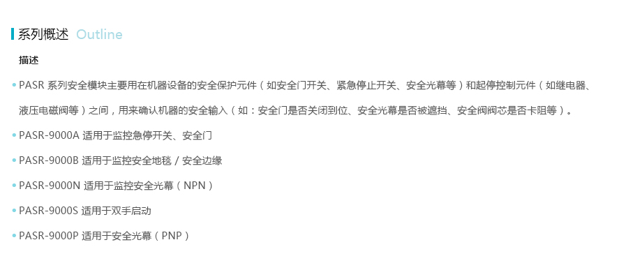 产品详情