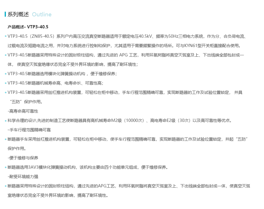 产品详情