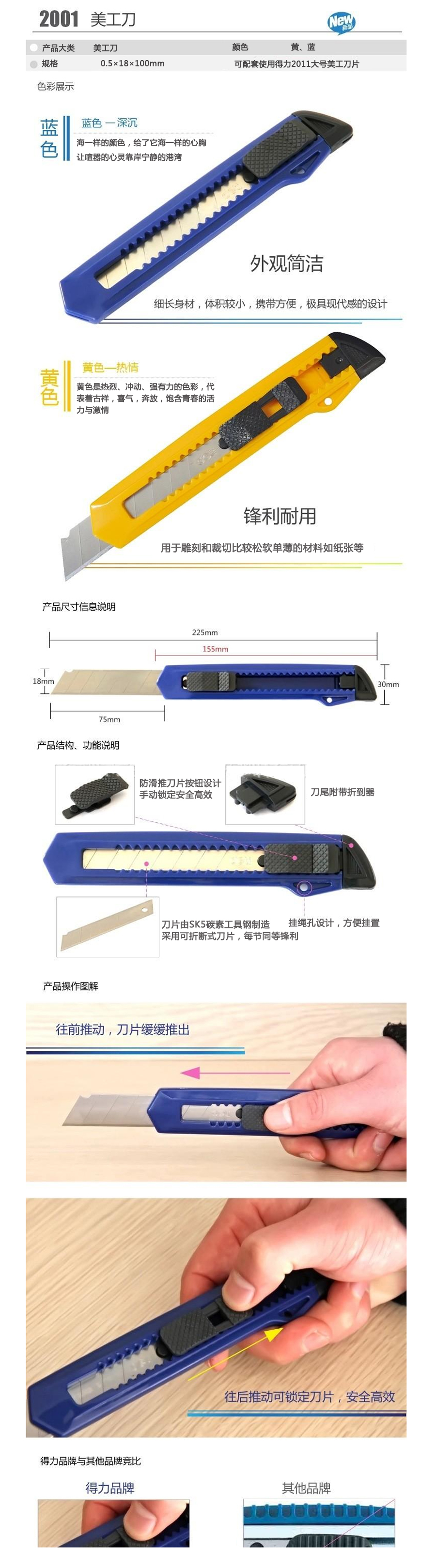 产品详情