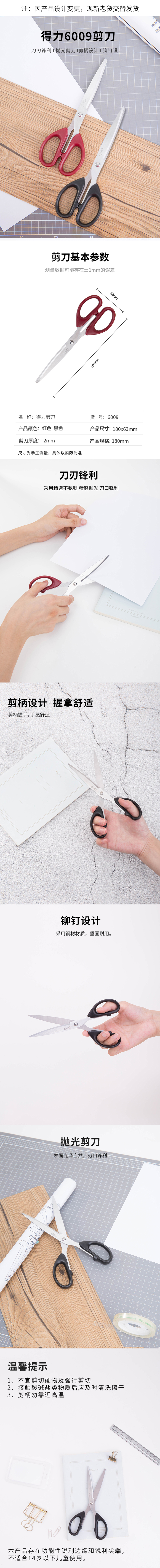 产品详情