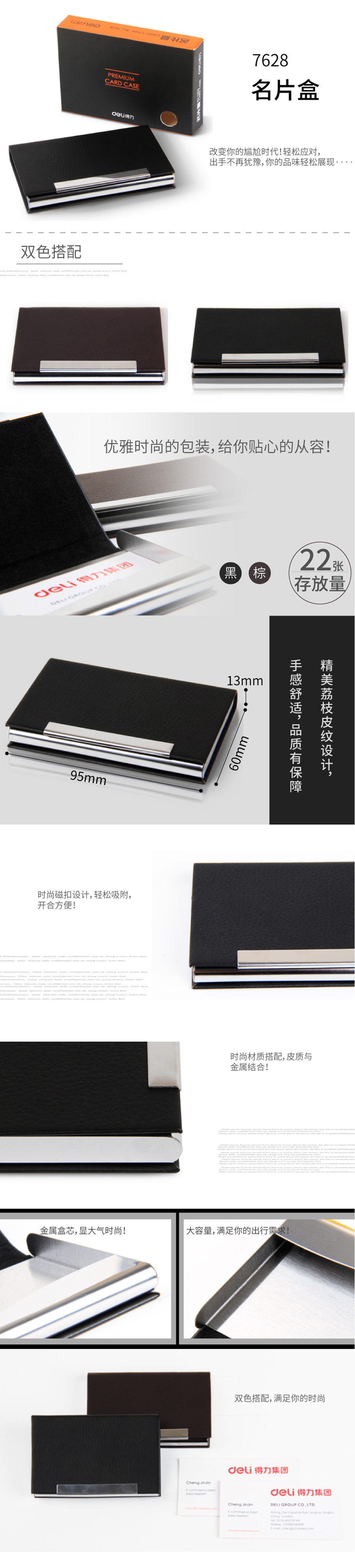 产品详情