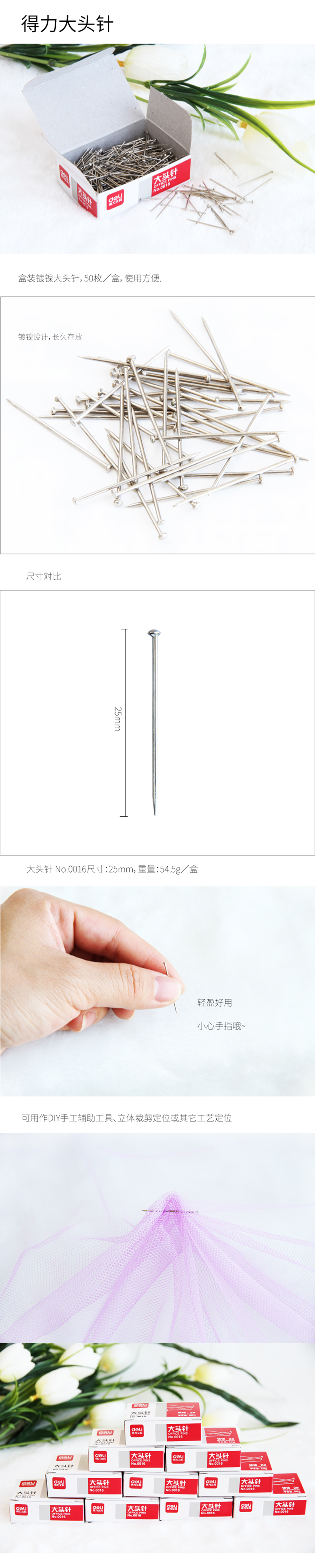 产品详情