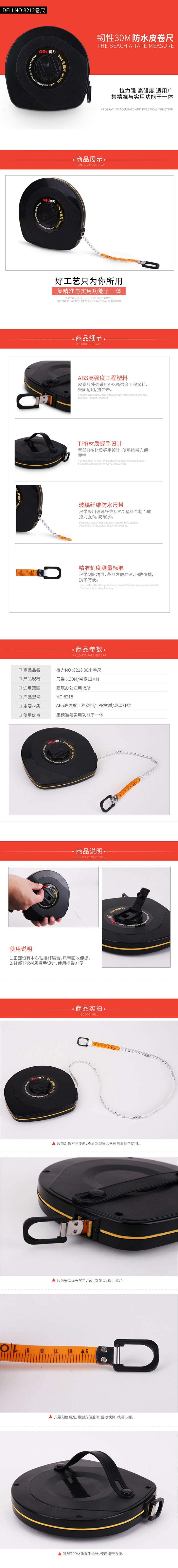 产品详情