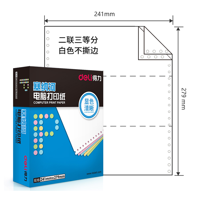 商品图片123