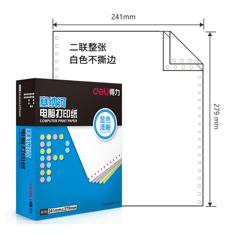 商品图片123