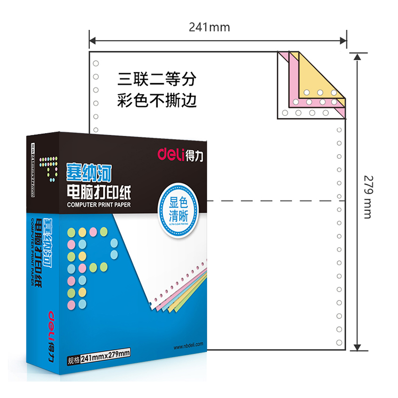 商品图片123