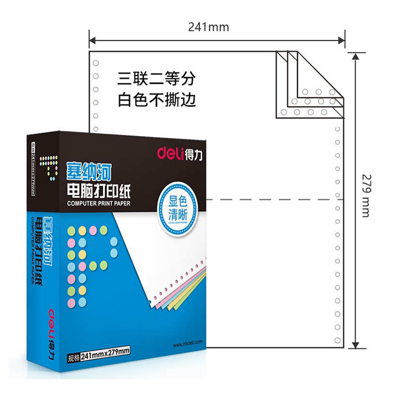 商品图片123