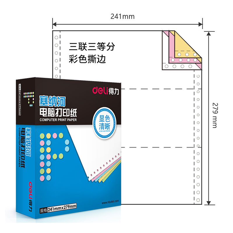商品图片123