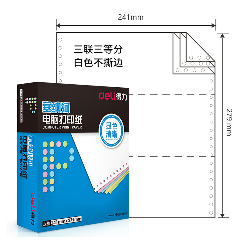 商品图片123