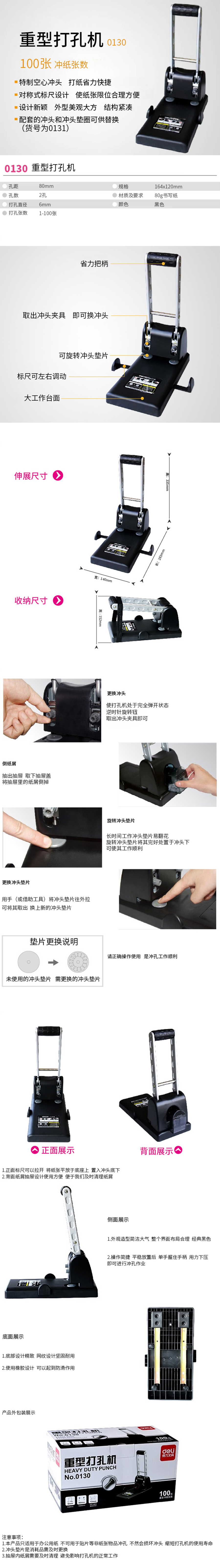 产品详情