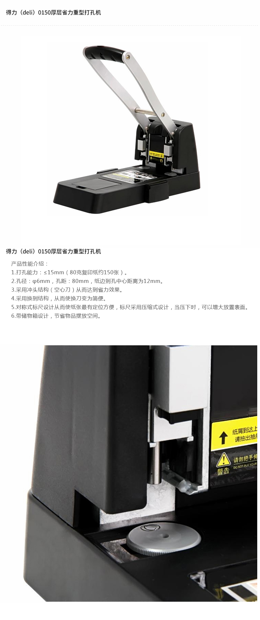 产品详情