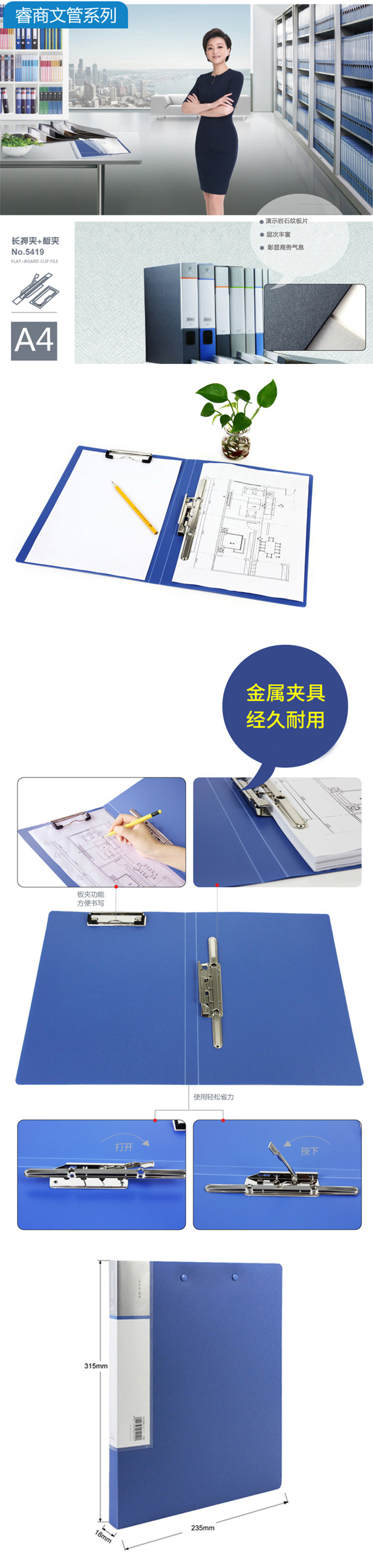 产品详情