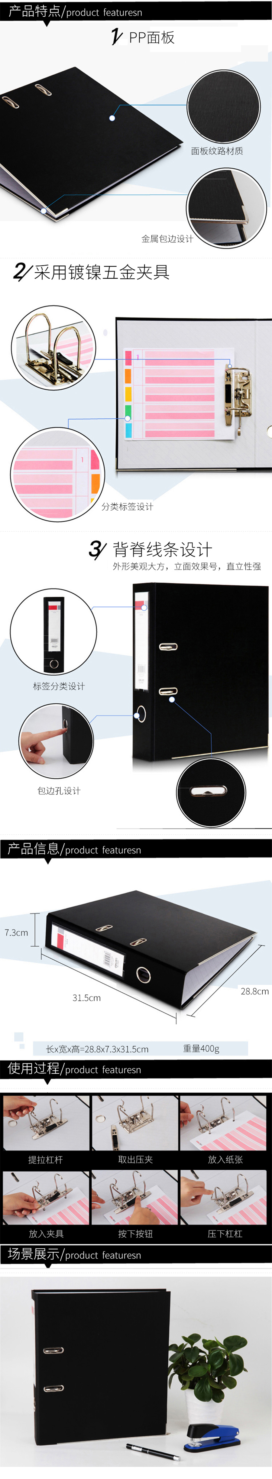 产品详情