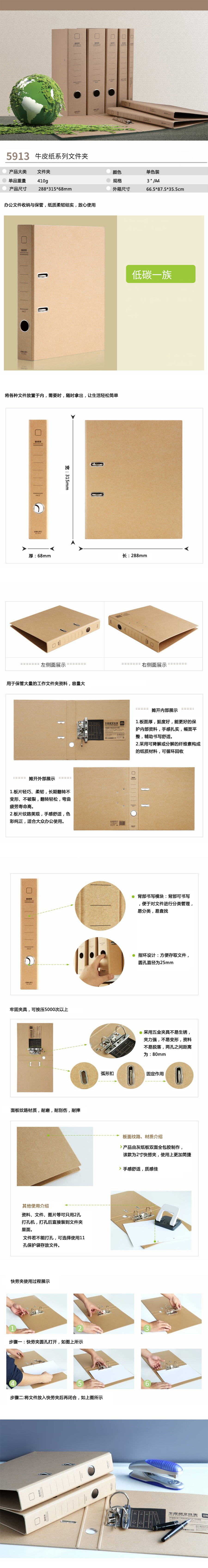 产品详情