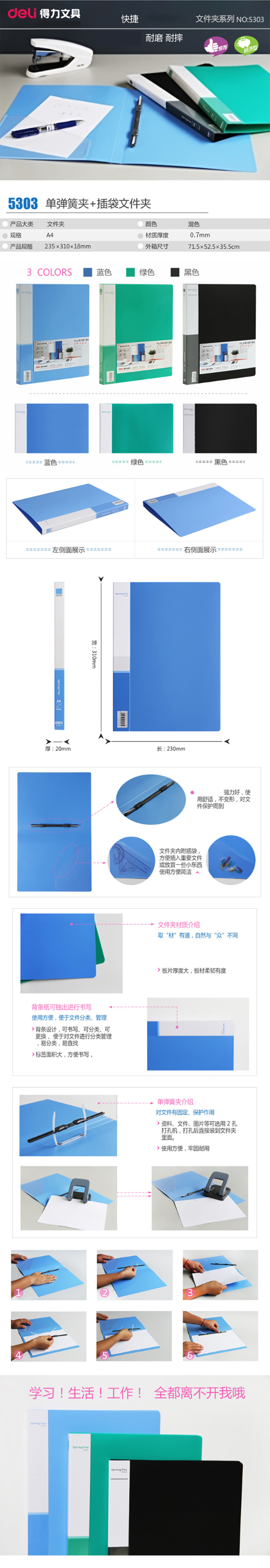 产品详情