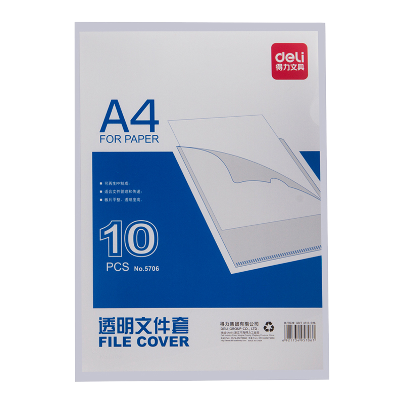 商品图片123