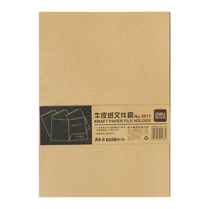 商品图片123