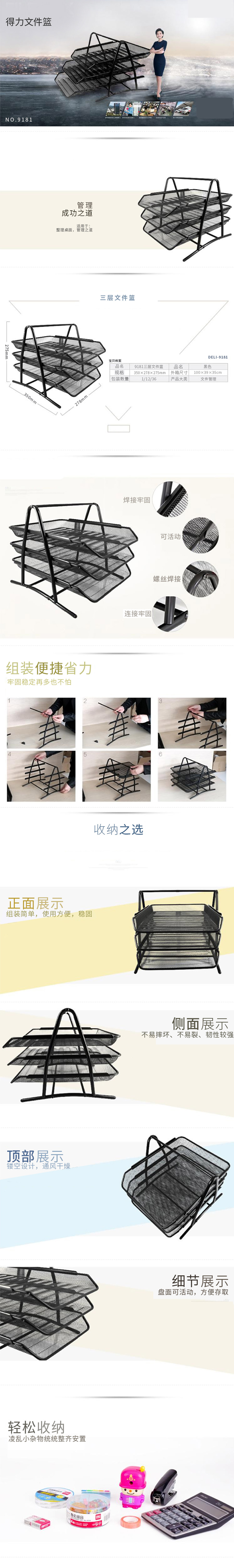 产品详情