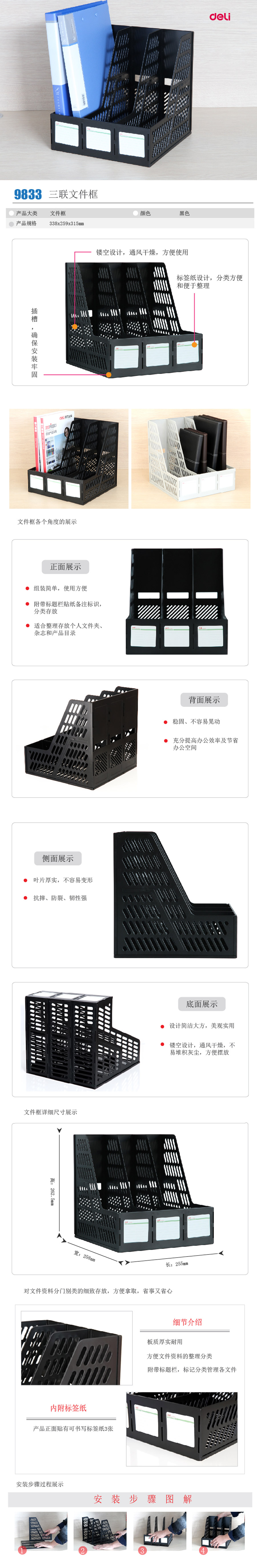 产品详情