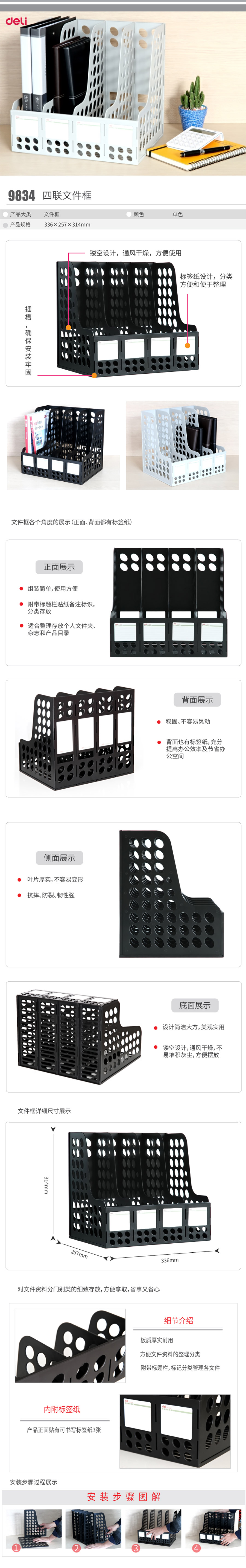 产品详情