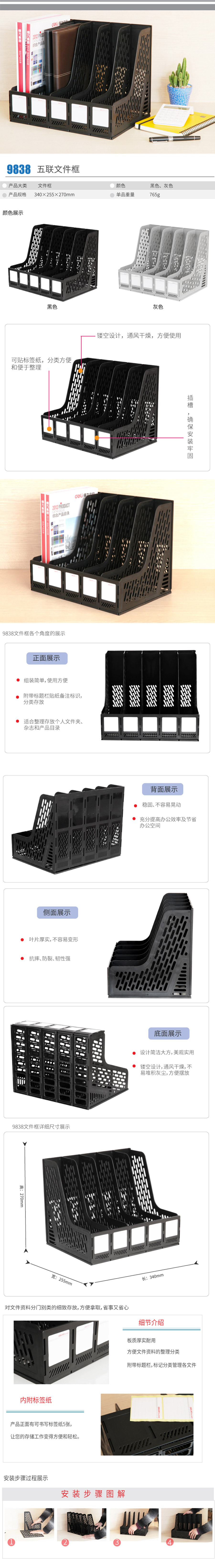 产品详情